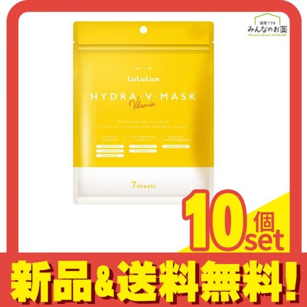 on:my skin ハーブピーリング on: myskin オンマイスキン ハーブ