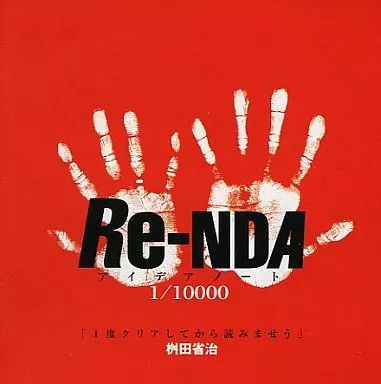 中古】セガサターンソフト リンダキューブ完全版 - メルカリ