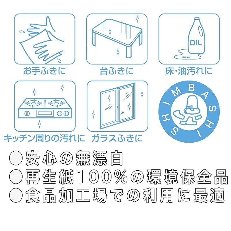 200枚×35パック