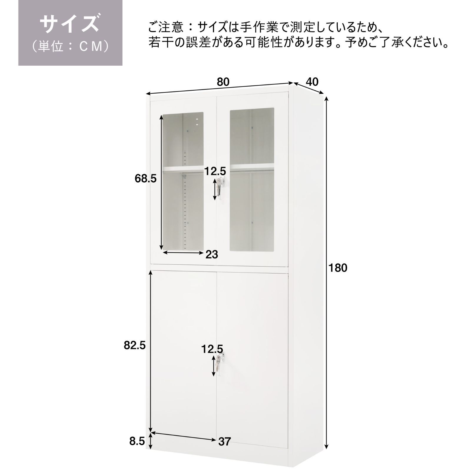 収納 オフィス