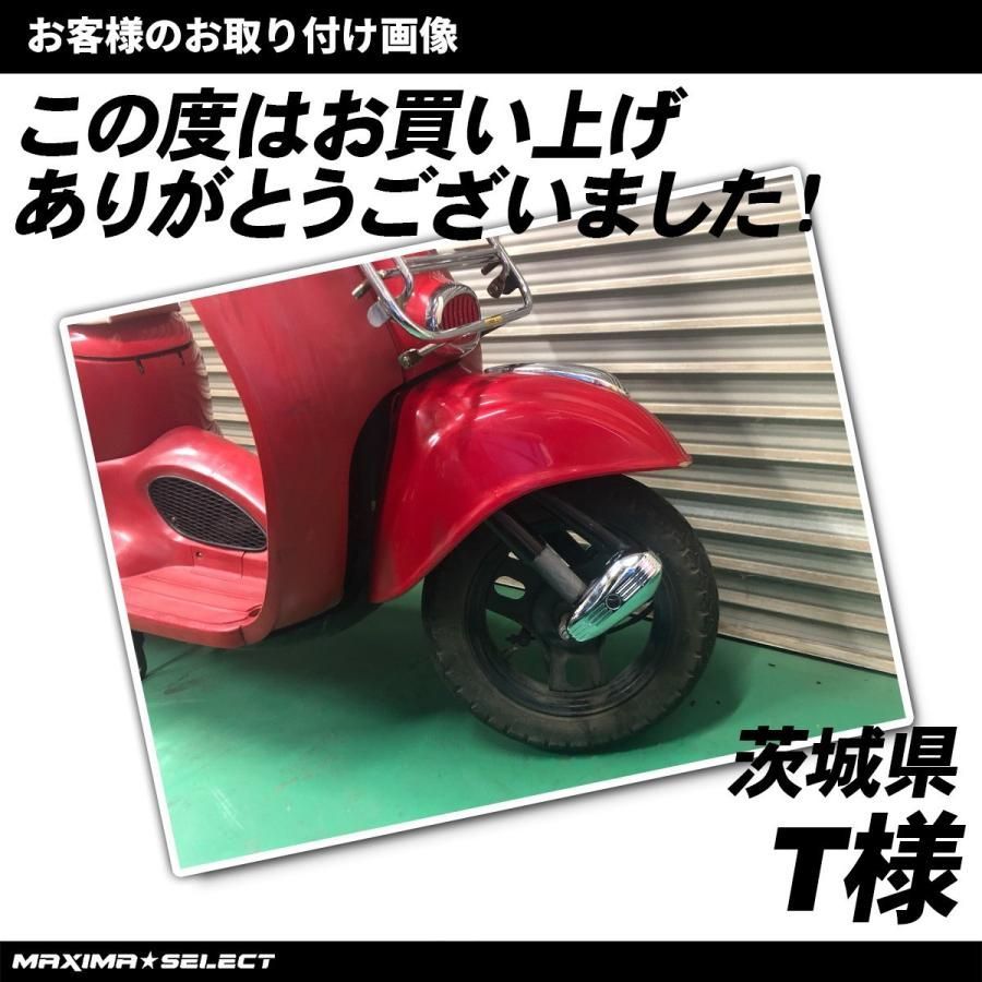 ジョルノ フロントフォークカバー ジョルカブ ジョルノクレア af24