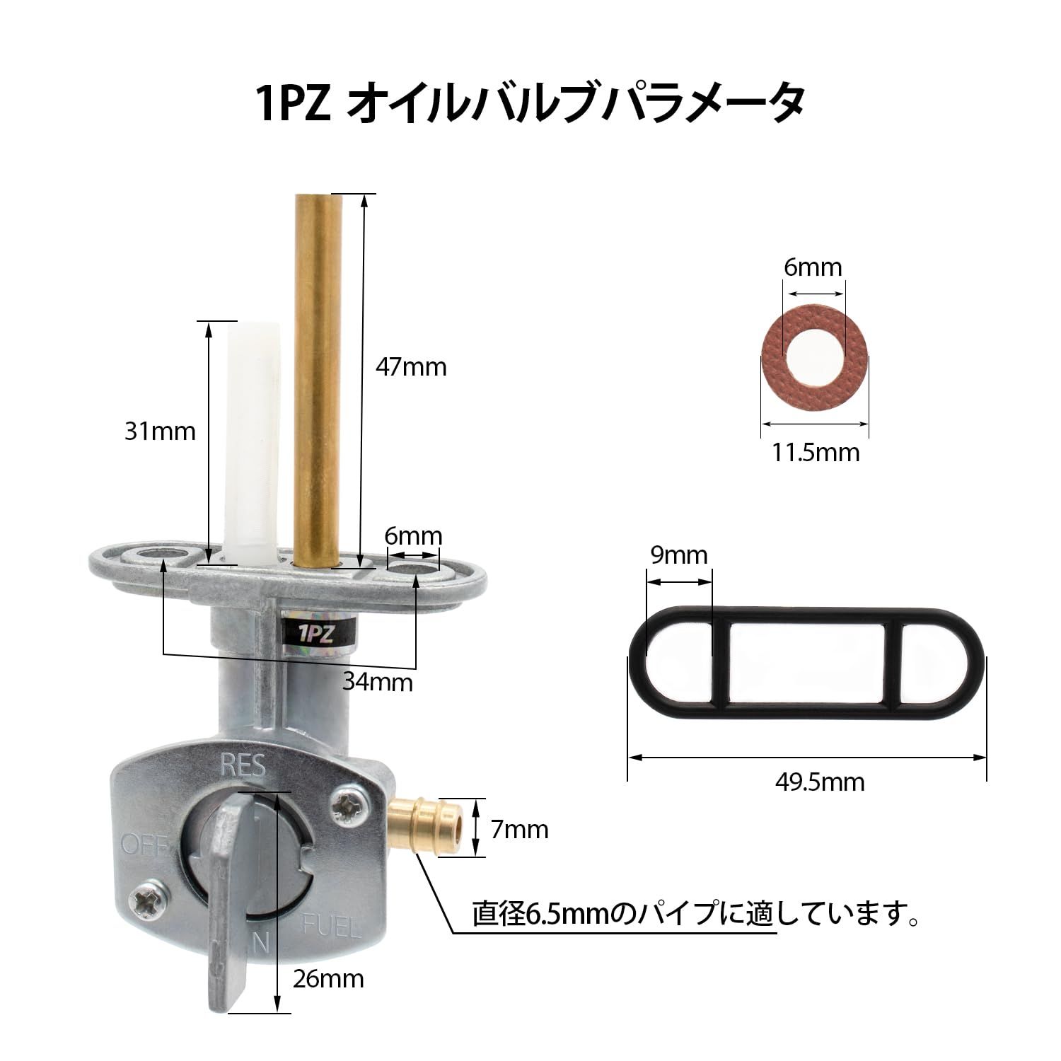 YAMAHA TW200 TW225 純正 タンク 燃料コック付き 新品 TW200 バイク TZM50 TTR125 TDR250 スクーター用 TDR80