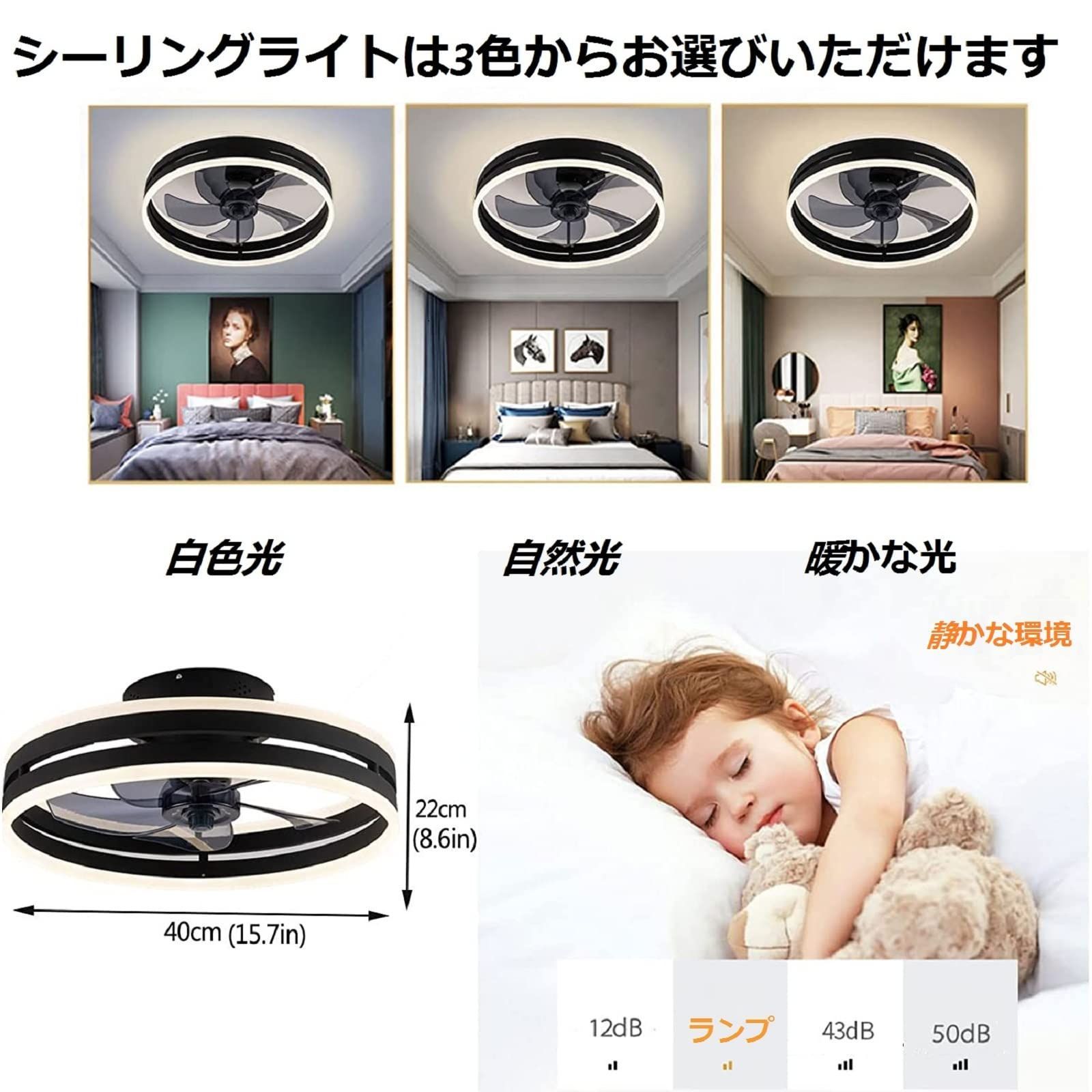 シーリングライト