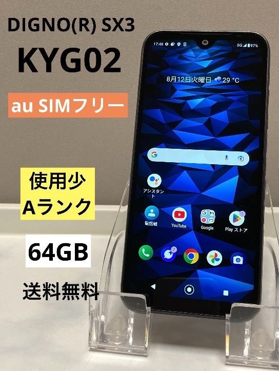 スシエルエー エビフライ ソース 新品未開封 ナカオテッペイ