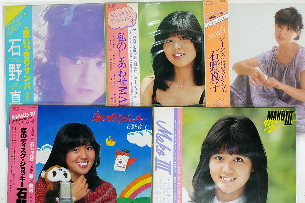 石野真子【11枚】TF0124-11 LPレコード 石野真子【11枚】TF0124-11 LPレコード - メルカリ
