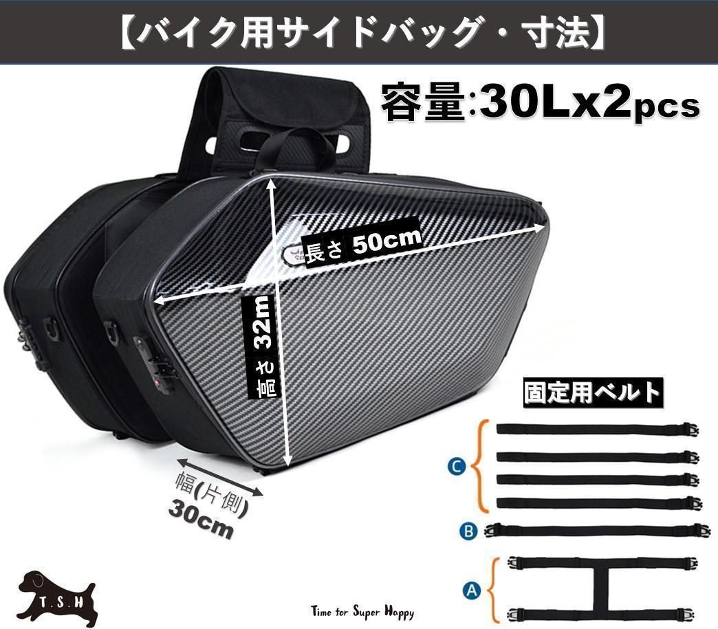 T.S.H バイク用サイドバッグ グレー 左右セット Motocentric