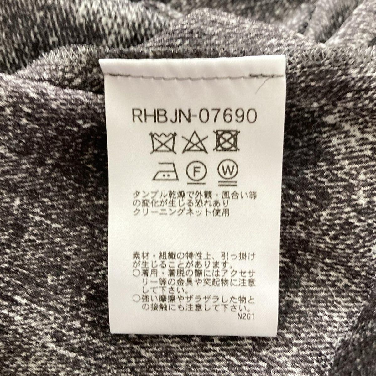 HIROKO KOSHINO(ヒロココシノ) ブルゾン サイズ38 M レディース