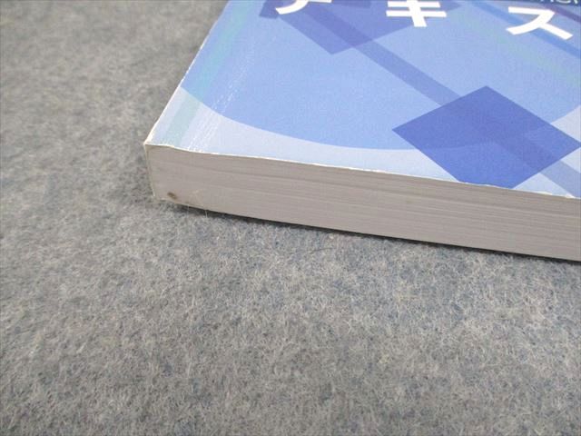 CPA会計学院 公認会計士講座 財務会計論(理論) テキスト/短答