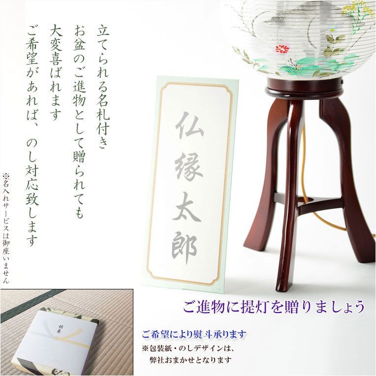 天然木 本絹