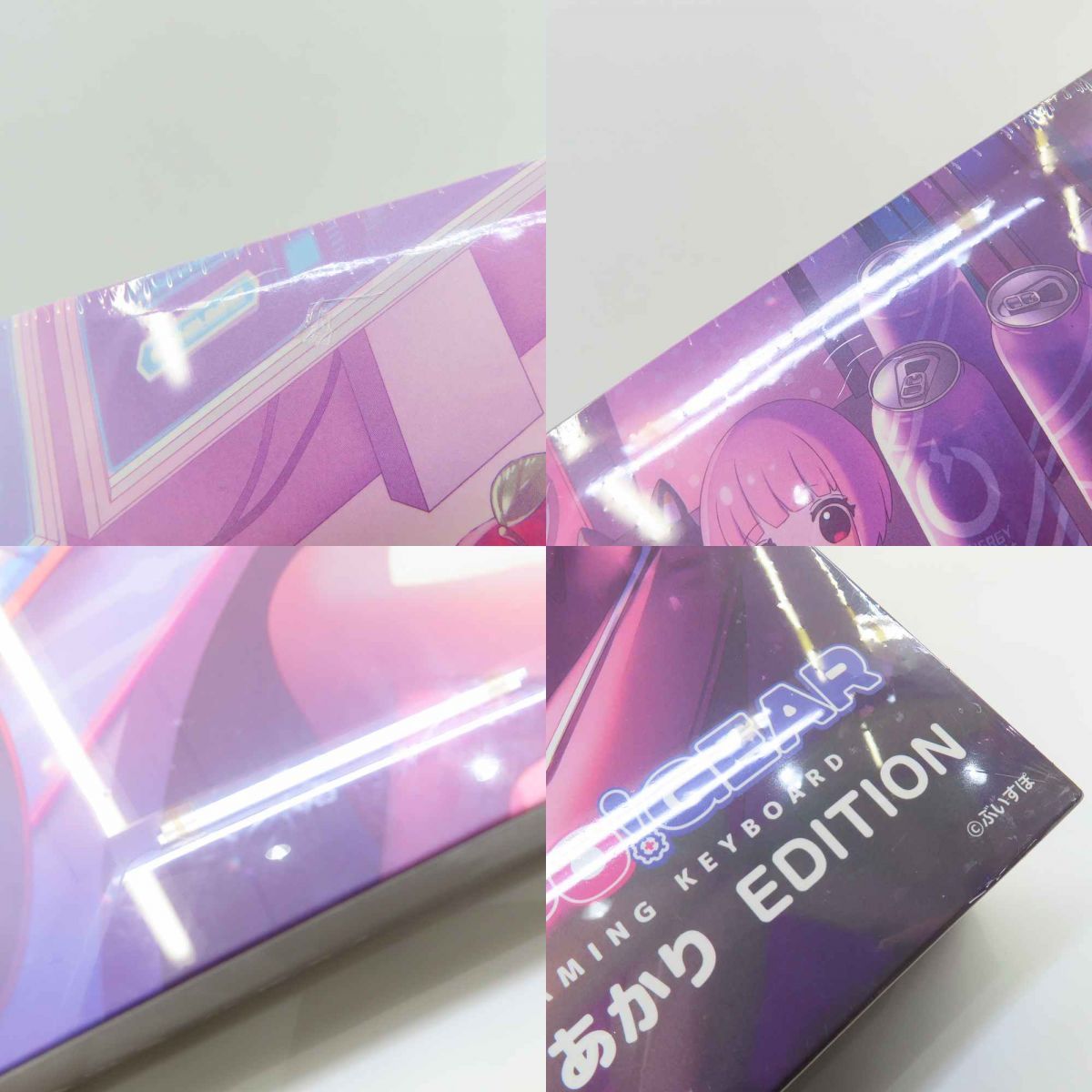 夢野あかりエディション VSPOキーボード 新品未開封 夢野あかりエディション VSPOキーボード 新品未開封 未開封】VSPO