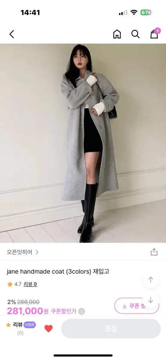 静物画モランディハンマースホイミナペルホネン鹿児島睦ウェグナー中村