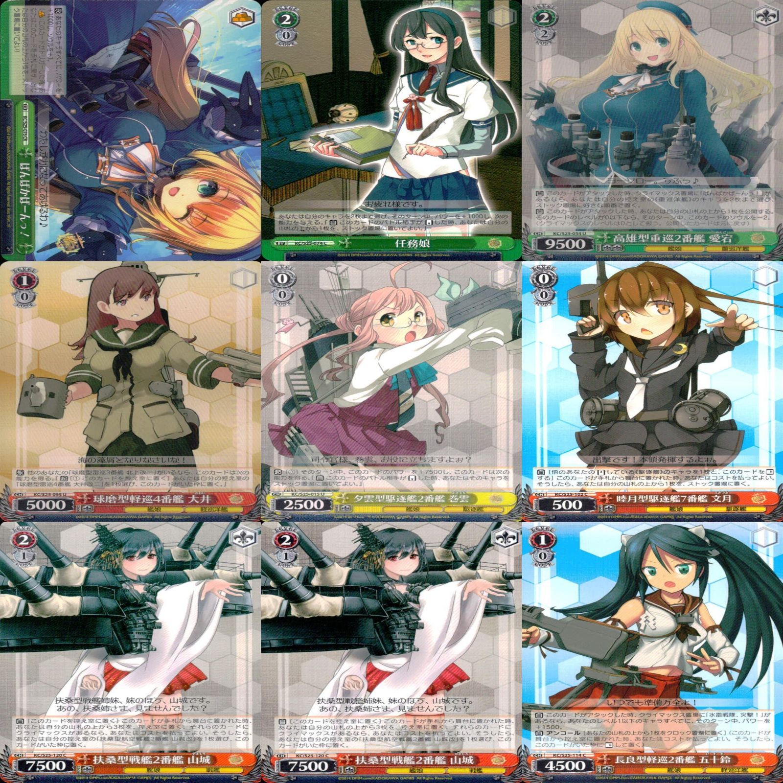 豪華ラッピング無料 カード WS ヴァイスシュヴァルツ まとめ 艦 艦隊これくしょん ヴァイスシュヴァルツ