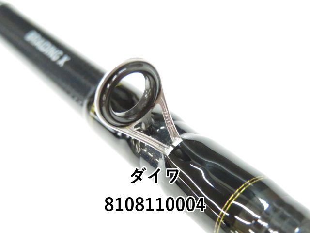 ダイワ　カットウフグX HH-150 Amazon | ダイワ(DAIWA) 船竿 カットウフグ X HH-150・R 釣り竿