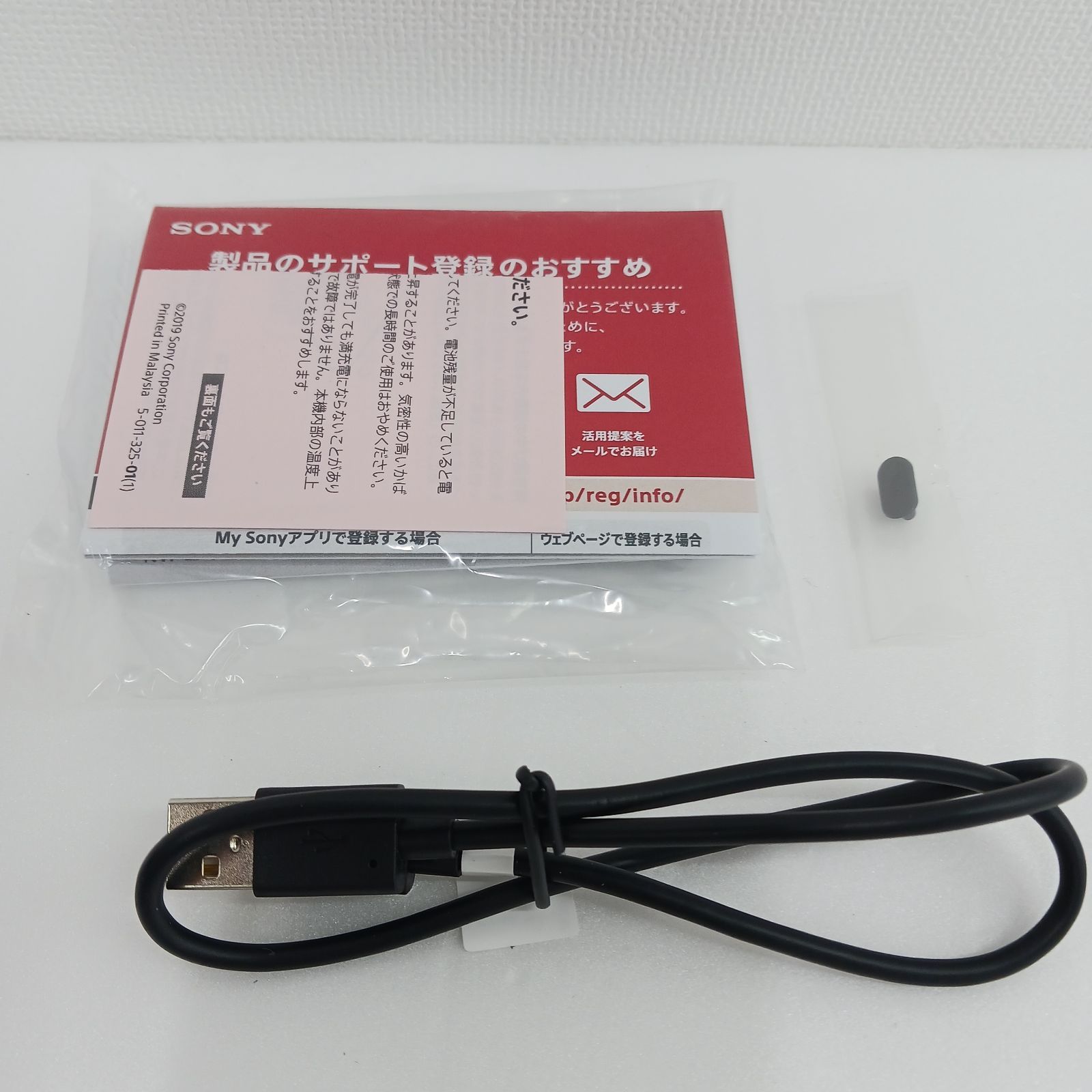 展示商品】 ソニー SONY ハイレゾウォークマン ZX500