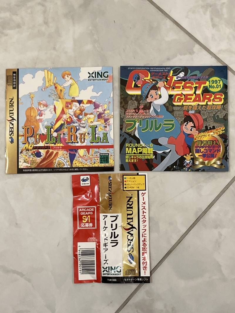 セガサターン AG アーケードギアーズ プリルラ ソフトT-26106G ゲームソフト 読み込み 済み UP786_INFO