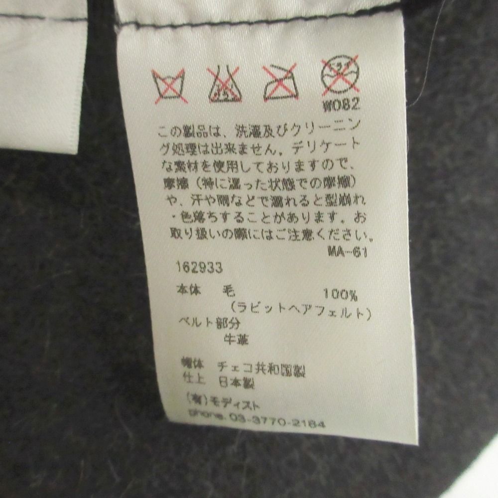 レディース 古着