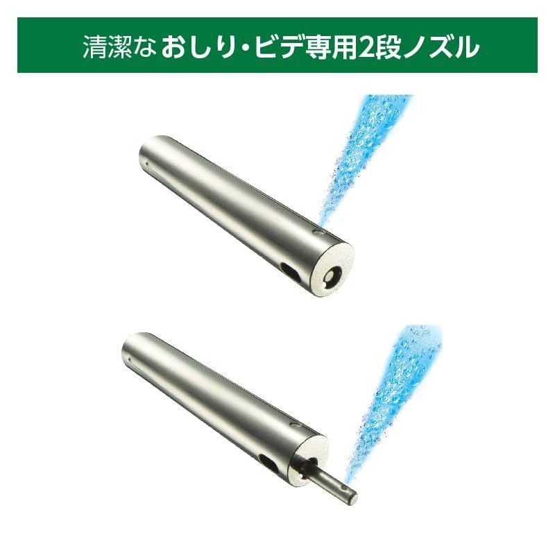 温水便座クリーンウォッシュ オート脱臭