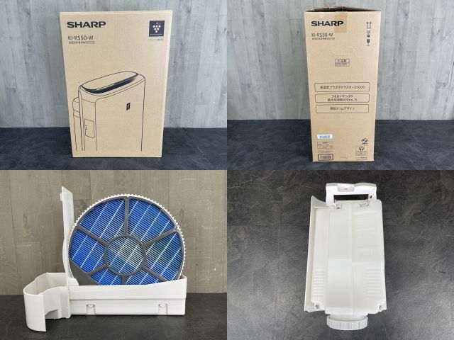 シャープ 加湿空気清浄機 【中古】動作保証 SHARP KI-RS50-W 2023年製