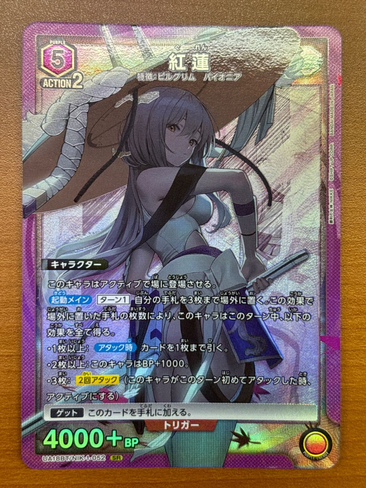 紅蓮 UA18BT/NIK-1-052 SR 勝利の女神 NIKKE ☆ ユニオン