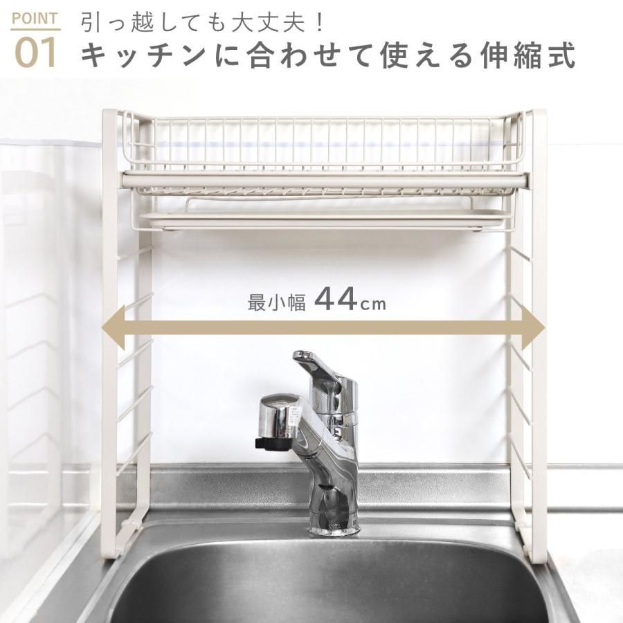 水切り 水切りバスケット