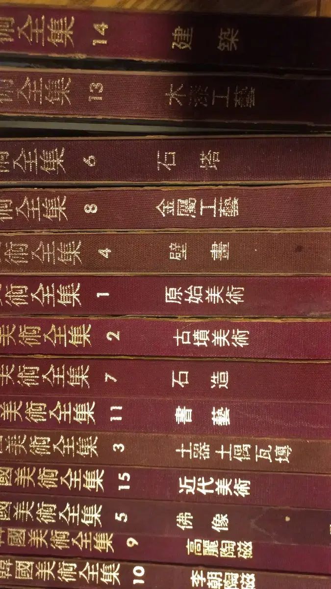 研究用 参考資料用