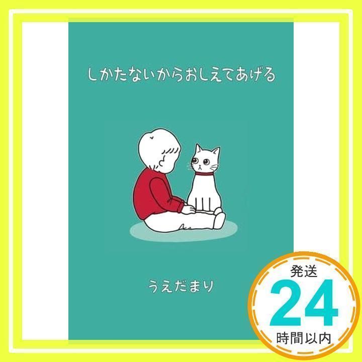 英語絵本 洋書 幼児向け CDつき絵本 6冊セット 読み聞かせ 知育 英語