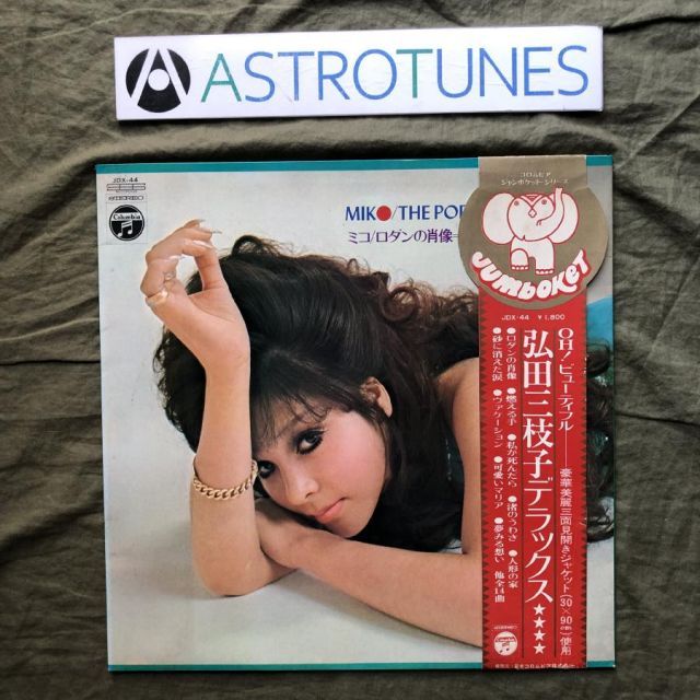 激レア】ドラゴンズドグマ リミテッドエディション フィギュア