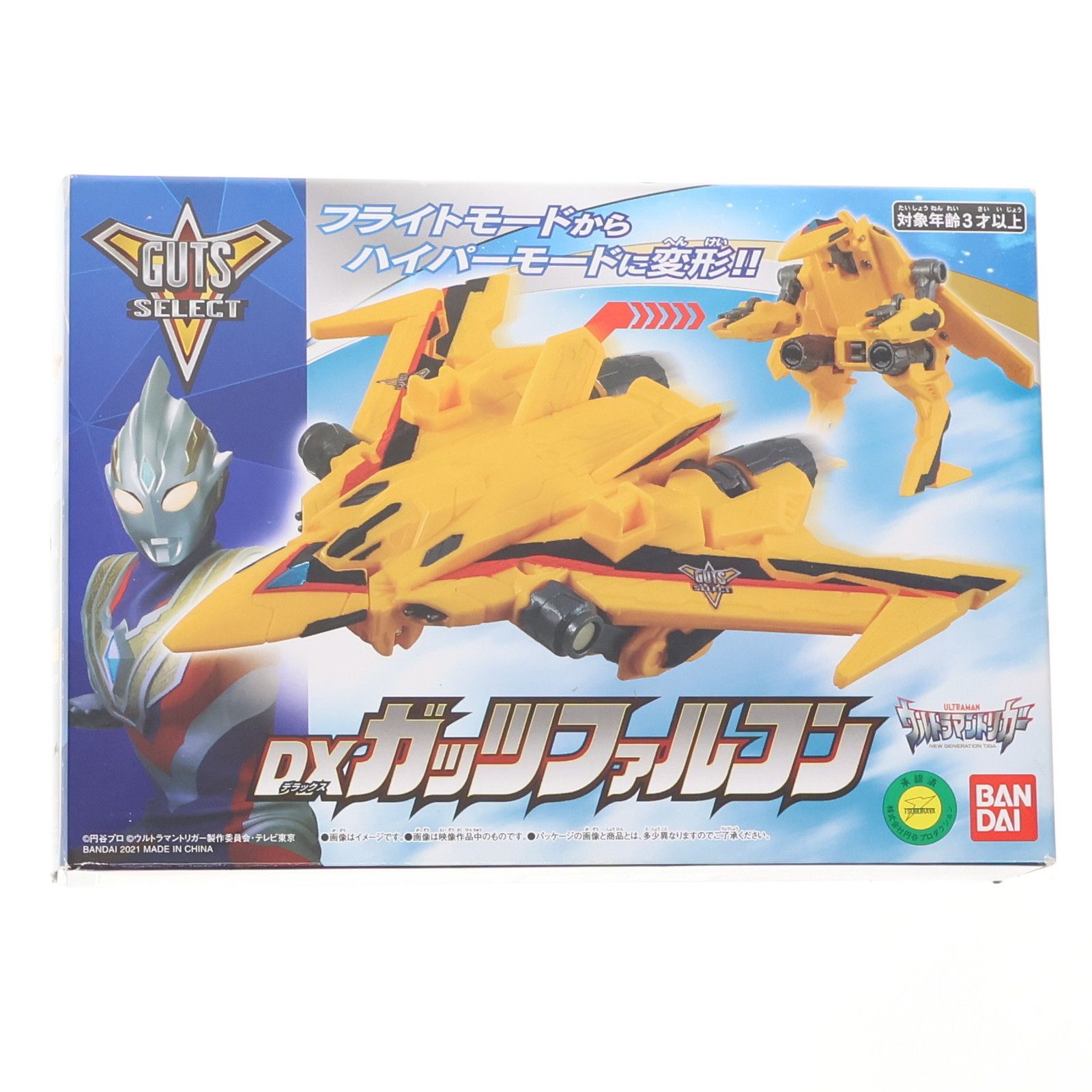 DXガッツファルコン ウルトラマントリガー 完成トイ バンダイ
