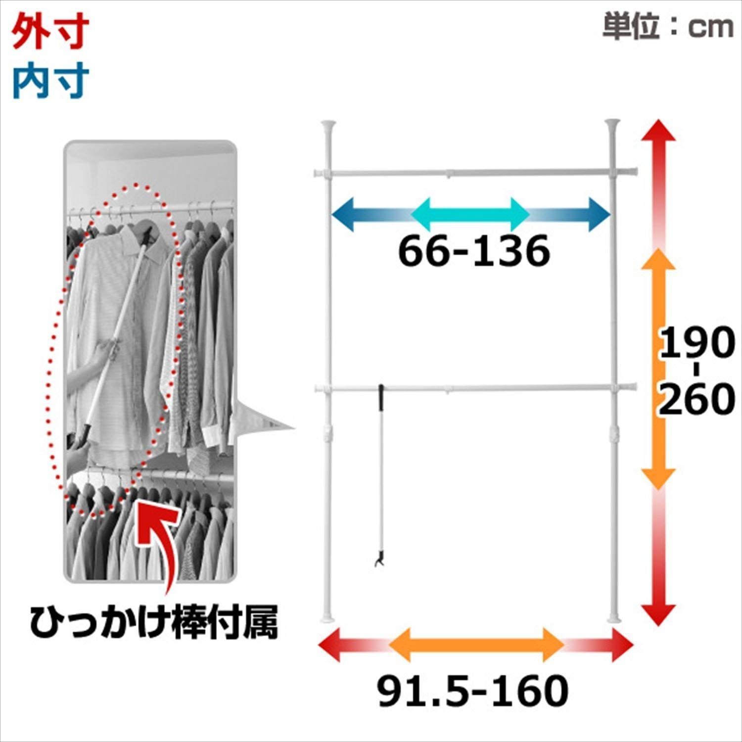 色: ホワイト】山善 突っ張りハンガーラック 衣類収納 幅90-160cm 耐