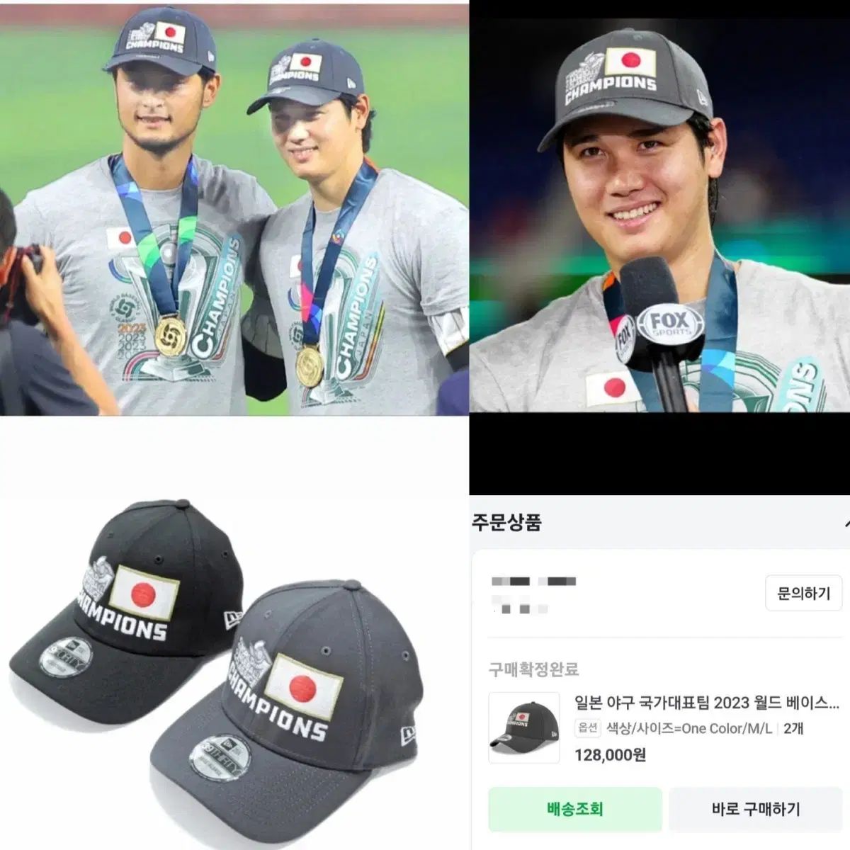 WBC MBL 大谷 ドジャーズ NEW ERA 優勝 記念 日本 ベースボールキャップ ソウルシリーズ 優勝