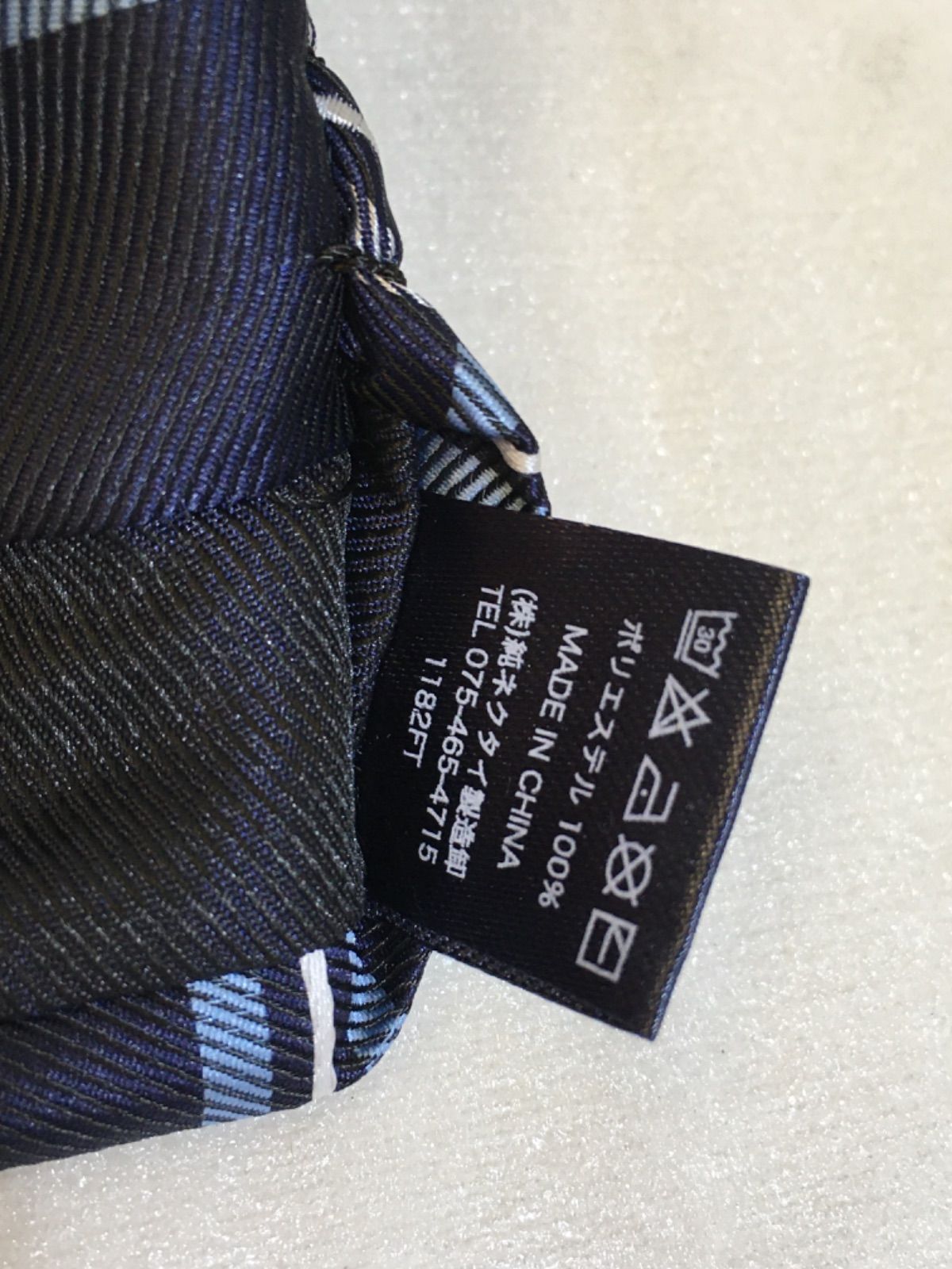 Hadashin】トップ糸ネクタイ（赤系統）3本セット ネクタイ 上品