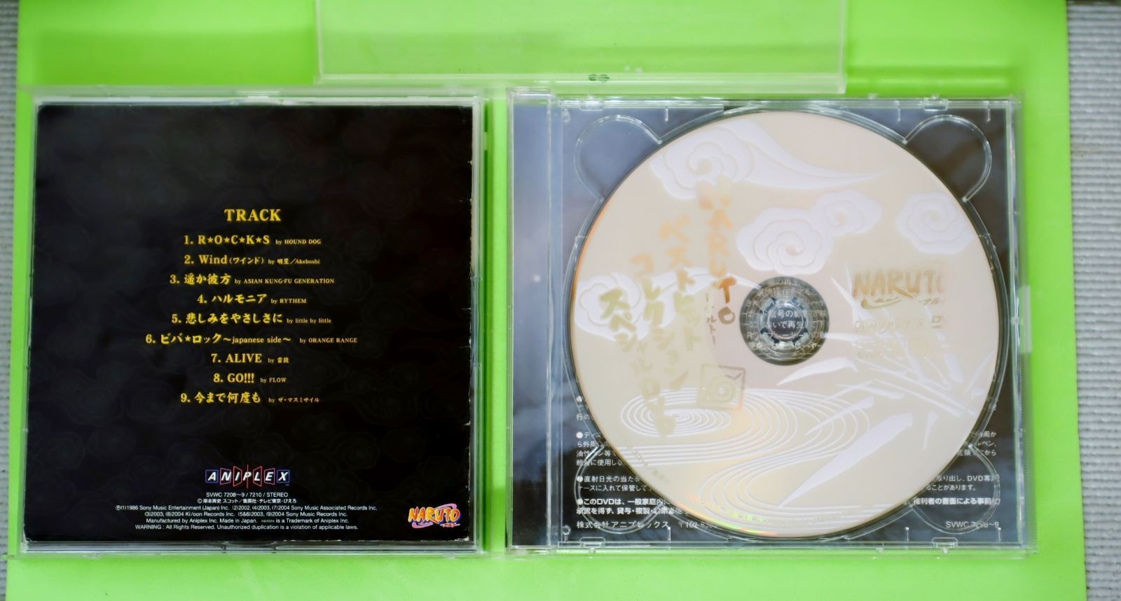 国内盤CD☆ザ・マスミサイル/□ NARUTO-ナルト-Best Hit Collection