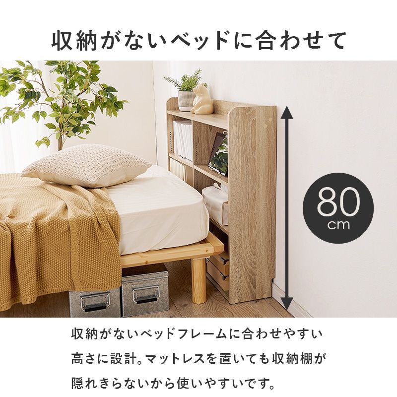 可動棚 シングル