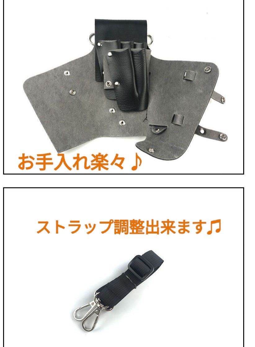 第1位獲得!】 シザーケース レザー PUレザー ハサミ 5本収納 トリマー 美容師 理容師 ブラック シザーケース ハサミ 5本収納 PUレザー 美容師 理容師