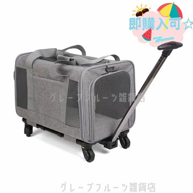 中型犬用キャリーバッグ グレー メッシュ窓付き 中型犬用キャリーバッグ グレー メッシュ窓付き 中型犬用