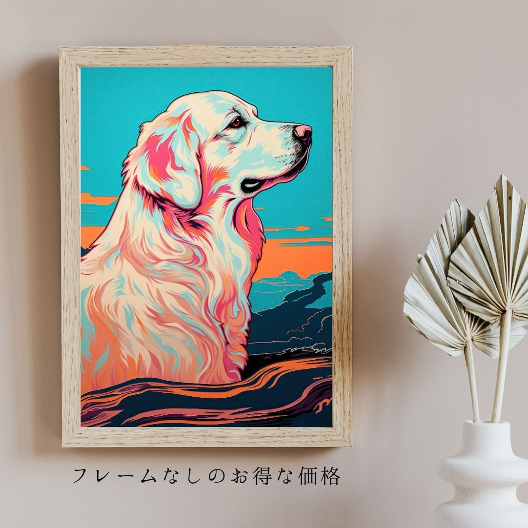 ワンダフルライフ - グレートピレニーズ犬 No.1】ジークレー版画＊名