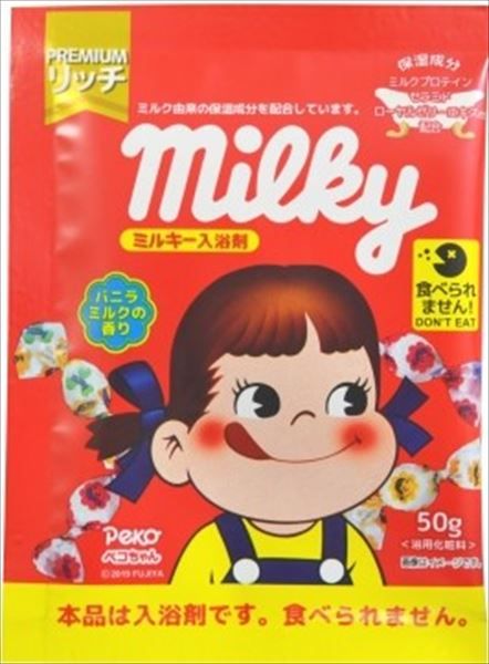 まとめ買い-144点セット ミルキー入浴剤 ペコちゃん 分包 小久保工業所 入浴剤