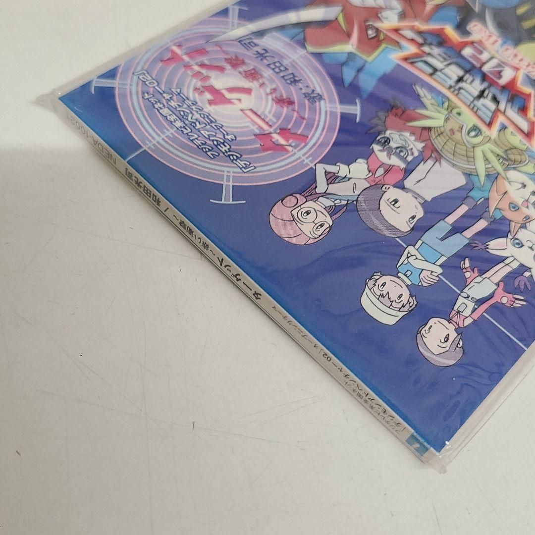廃盤】 「デジモンアドベンチャー02」～ターゲット 赤い衝撃 - メルカリ