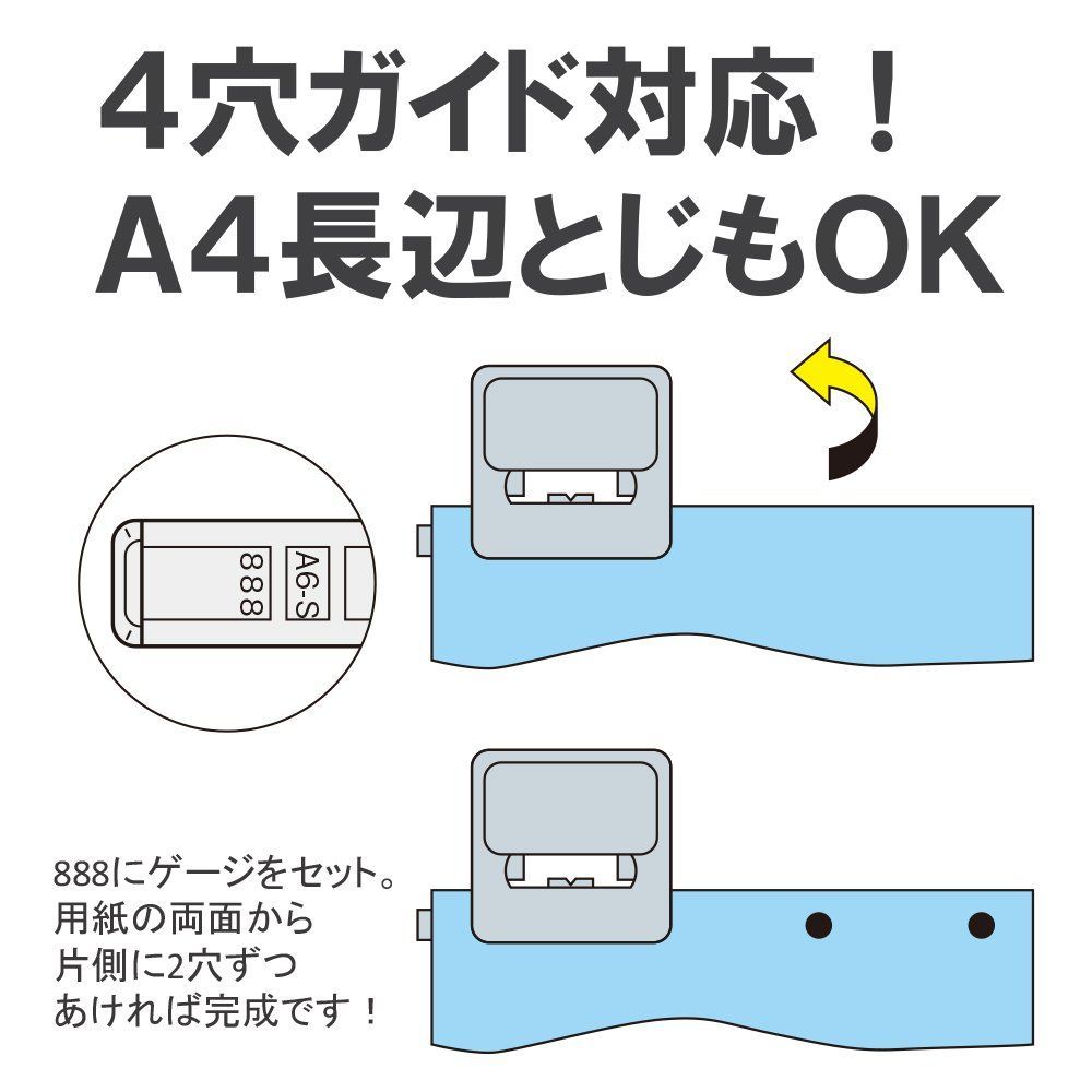 プラス パンチ 2穴 フォース1 Mサイズ 紙箱入り PU-830A ブラック 30-203