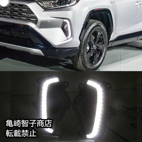 ターンシグナル