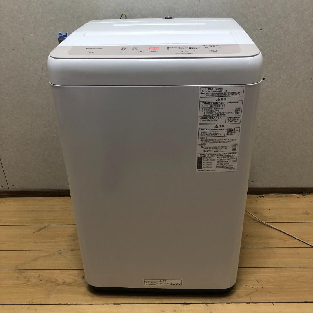 2024年製★美品　Panasonic パナソニック　6kg 洗濯機 パナソニック 全自動洗濯機 洗濯：6.0kg 幅56.2cm ビッグ