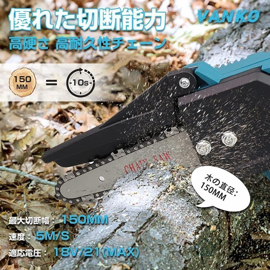 ブラシレスモーター搭載 マキタ