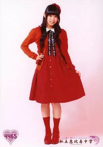 中古】生写真(女性) 4465 ： 私立恵比寿中学/廣田あいか /King