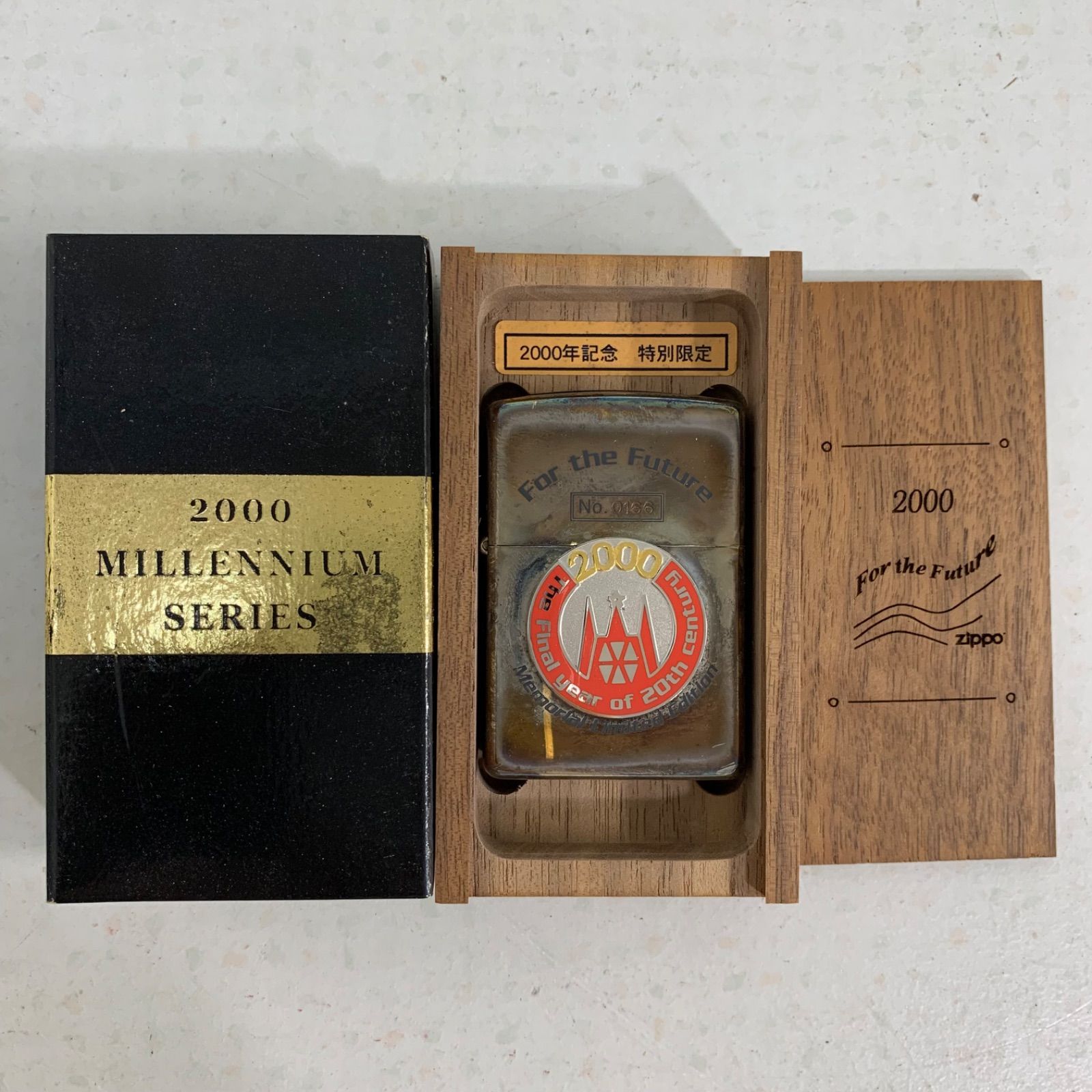 zippo 特別限定品　西暦2000年記念版 ZIPPO ジッポ ライター 2000年記念 特別限定 For the Future シルバー