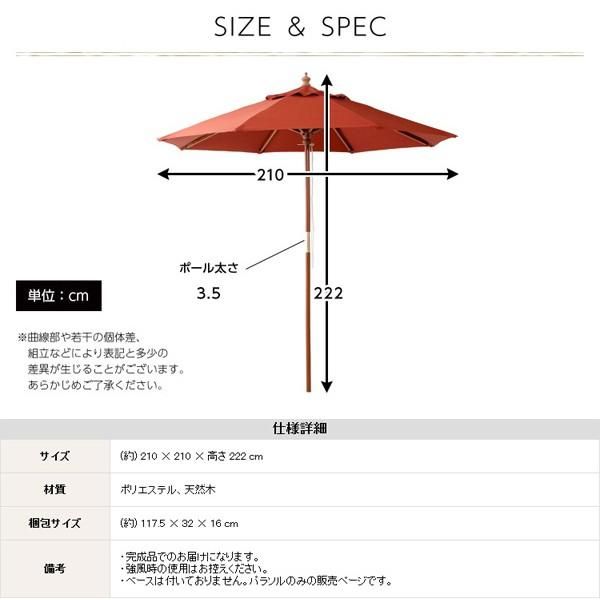 組み立て式