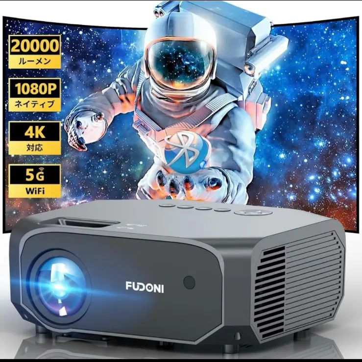最新家庭用20000LM＆100 スクリーン付き プロジェクター 小型 450ANSIルーメン 1080P 4K対応 5G-2.4Gwifi 8WHIFIピーカー ホーム 家庭用プロジェクター フルHD 300インチ大画面 Bluetooth5.2
