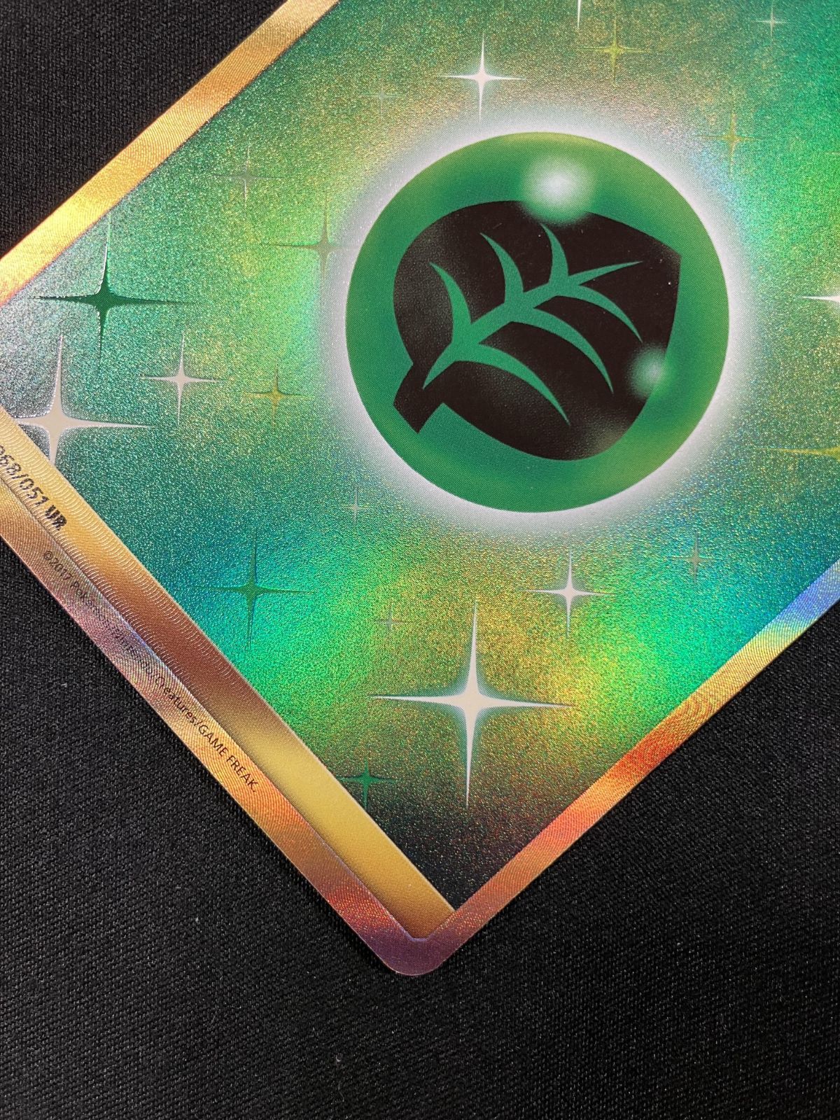 基本草エネルギー UR SM1+ 強化拡張パック サン&ムーン 068/051 基本草