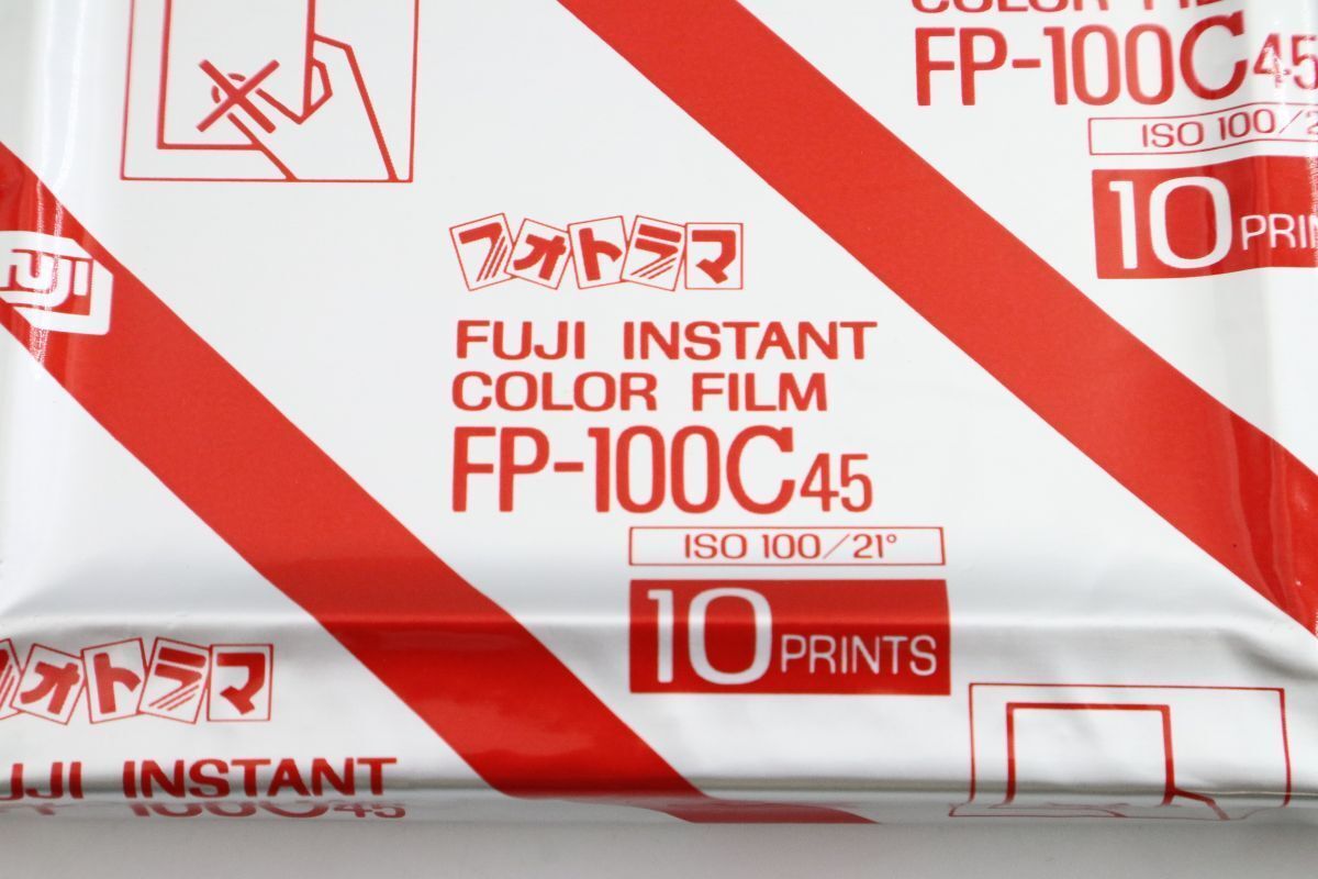 FP-100C 使用期限切れ