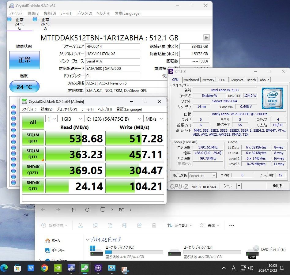 Xeon W-2133|