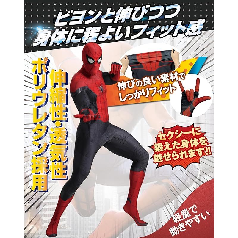 (大人)スパイダーマン2！コスチューム&ユニバ限定バックセット ハロウィン 仮装 大人)スパイダーマン2！コスチューム&ユニバ限定バックセット